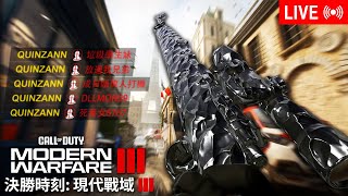 就嚟1000訂閱 整 montage 好唔好🔴LIVE 決勝時刻現代戰域 Call of Duty Warzone [upl. by Yekim]