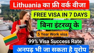 Move To Lithuania 🇱🇹 In Just 7 Days  5 Year Free work visa  195000 Urgent Hiring [upl. by Eahs177]