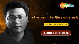 রবীন্দ্র সন্ধ্যা  ইন্দ্রনীল সেনের কণ্ঠে  Rabindra Sangeet  Jukebox  Indranil Sen  Tagore Songs [upl. by Buff]