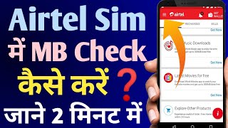 Airtel ka mb data kaise check kare  Airtel ki mb kaise dekhein  airtel ka internet balance check [upl. by Anitselec671]