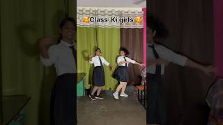 Girls amp boys school dance practice 🤣 comedy trending funny jhansi youtubeshorts viralvideos [upl. by Claiborn]