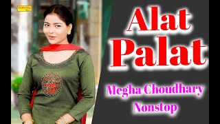 Alat Palat  Megha Choudhary Nonstop  New Dj Haryanvi Nonstop Dance Haryanvi Video Song [upl. by Akkahs]