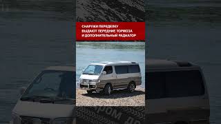 Что будет если в простой вэн Toyota Hiace поставить легендарный мотор 2JZGTE [upl. by Hirai]