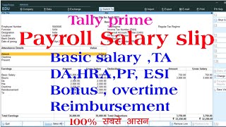 payroll in tally  payroll voucher in tally prime  payroll tutorial  tally prime payroll voucher [upl. by Enilarak433]