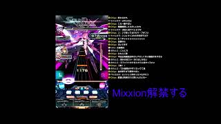 【SDVX MIRROR PUC】MixxioN EXH [upl. by Ardnazxela]