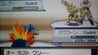 Pokemon Heart Gold Walkthrough 56  Gym Leader Lt Surge [upl. by Lynus]