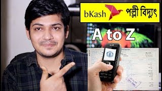 বিকাশ থেকে পল্লী বিদ্যুতের বিল পরিশোধ A to Z Palli Bidyut bill payment through bKash  REB Bill [upl. by Ax]