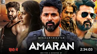 Amaran Full Movie Hindi Dubbed 2024 Release Update  Sivakarthikeyan New Movie  South Movie [upl. by Sammy725]