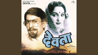 Ek Don Tin Ata Vajava Re Been Devta  Soundtrack Version [upl. by Najram]