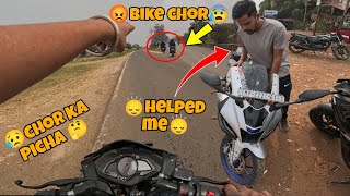 😳Bike chor R15 🤬Maine uska peecha kiya 😭 [upl. by Malo566]