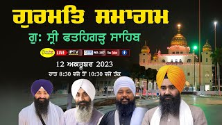 Live Gurdwara Fatehgarh Sahib Gurmat Samagam [upl. by Acinnod]