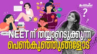 A mustwatch for the female students preparing for NEET  Mayarani CS [upl. by Reviel]