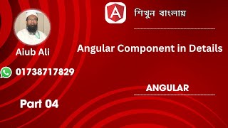 4 What is Component  Angular Component Bangla Tutorial  Part 04 [upl. by Nnylak]