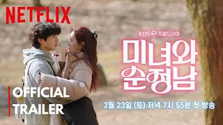 Beauty and Mr Romantic  Official Trailer  Im Soo Hyang  Ji Hyun Woo  Eng Sub [upl. by Zoila]