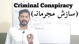 Criminal Conspiracy  Section 120AB PPC [upl. by Solis]