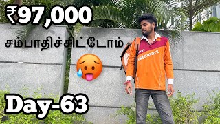 Earned ₹97000 thousand😍in 63 days🔥  65 days earn 1Lakhs money challenge  Swiggy delivery🥵 தமிழ் [upl. by O'Connor670]