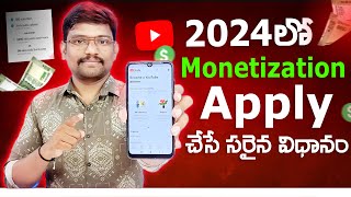 How to Apply Monetization on Youtube in Telugu 2024  YouTube Monetization Process in Telugu 2024 [upl. by Ikcaj]