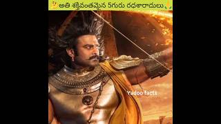 most powerful riders in Mahabharatam🤔youtube viralshorts shortvideos mahabharatam trending [upl. by Jehiah173]