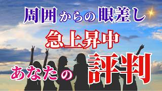 【自己分析タロット🌟】そこですか😶😲と言ってしまうようなメッセージが届きました🥰🍀なぜか当てはまるカードリーディング🍀 [upl. by Ainesej]