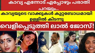 എന്നെ ആദ്യം ഡബ്ബ് ചെയ്യിപ്പിച്ചില്ലഅങ്ങനെ ചെയ്യിച്ചിരുന്നെങ്കില്‍ എനിക്ക് ഡബ്ബ്ചെയ്യാമായിരുന്നു [upl. by Eendyc66]