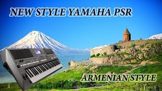 Армянский Стиль для синтезатора YAMAHA PSR Демонстрация [upl. by Ahsenod]