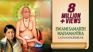 गुरुपौर्णिमा 2023 स्पेशल  Swami Samarth Mahamantra  Lata Mangeshkar  Swami Samarth Songs [upl. by Oirifrop683]