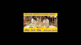 Rehraa Sahib Sri Darbar Sahib Bhai Baljit Singh Ji shorts viralvideo shortsfeed youtubeshorts [upl. by Wolfram]