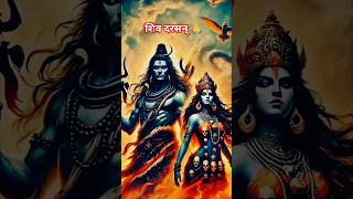 Shiv Darshan shorts shiv shivtandav shivmantra god shiva [upl. by Bobbi]