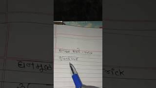 cube root काढणे Trick maths mpsc [upl. by Caesar1]