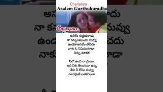 Asalem Gurthukuradhu song  lyrics  ANTHAPURAM movie  Sai Kumar  Soundarya [upl. by Learrsi]