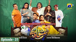 Ishqaway Episode 31  Eng Sub  Digitally Presented by Taptap Send  11th April 2024  HAR PAL GEO [upl. by Santana888]