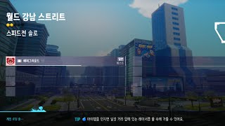 카트라이더 드리프트Kartrider Drift 커스텀방에서 혼자 놀기 [upl. by Chladek681]