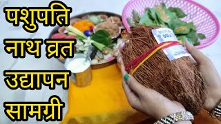 एकादशी व्रत आरंभ करने का संपूर्ण शास्त्रोक्त विधान ekadashi vrat kab se aarambh karen [upl. by Thomasin923]