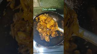 Dahi chicken recipe music food assam assamesemusic cooking assamesesong shortsvideo shorts [upl. by Imoan]