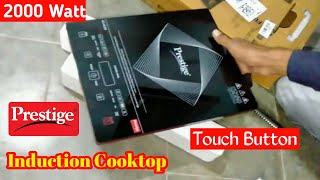 Prestige Atlas 20 Induction Cooktop Unboxing  Induction Cooktop With Touch Panel 2000Watt [upl. by Berlin]