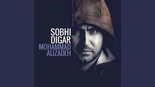 Sobhi Digar [upl. by Hobard]