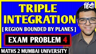 Triple Integration in Hindi  Problem 4 [upl. by Arada917]