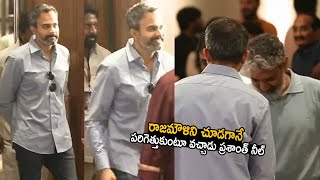 Prashanth Neel Reaction After Seeing Rajamouli At NTR30 Muhurtham  Telugu Cinema Brother [upl. by Feilak525]