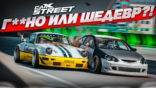 НОВЫЙ CARX STREET ВЫШЕЛ НА PC КРУЧЕ NFS ШЕДЕВР ИЛИ ГНО [upl. by Kizzee]