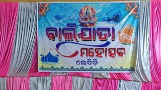 Sambalpuri Dance Dhamaka Part01 ▶️LIVE ▶️ From  Lebidi  Bargarh [upl. by Dranal]