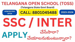 How to Apply Open Inter in Telangana 2023 TOSS Admission 2023 24 Last Date  Contact 8801045488 [upl. by Urbain]