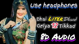 Dhai liter dudh song 8d audio Best haryanvi song 8daudio haryanvisong viralsong trendingsong [upl. by Osbourn]