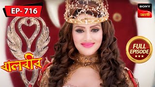 Celebration In The Parilok  Baalveer  Ep 716  Full Episode  24 July 2023 [upl. by Flossie]