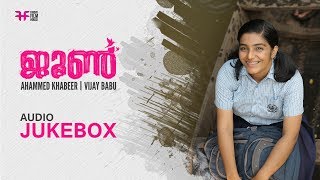 June Audio Jukebox  Ifthi  Rajisha Vijayan  Vijay Babu  Ahammed Khabeer  Friday Film House [upl. by Lowrie]