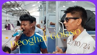 Deoghar Thakur bari GS21024 [upl. by Nnayt423]