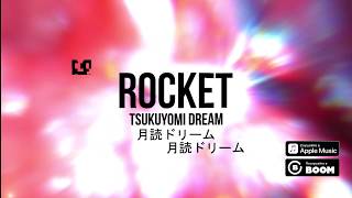 ROCKET  LUV Official Audio [upl. by Yves]