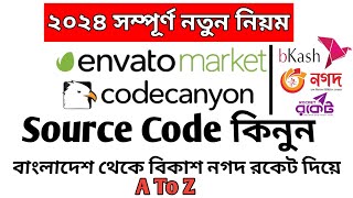 How to Buy Android Source Code From Codecanyon  Envato To Make Android Studio App  Bangla Tutorial [upl. by Eyahsal252]