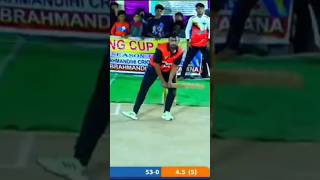 shorthand cricket Excellent batting Jasim Rahman [upl. by Monti654]