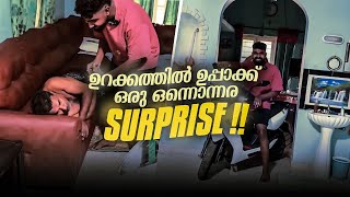 ഉപ്പാക്ക് ഇങ്ങനൊരു Surprise ലൈഫിൽ കിട്ടീട്ട് ഉണ്ടാവില്ല 🤣Family Vlogs  Hanan Shah [upl. by Constant]