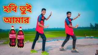 KOKA KOLA GAN DANCE  কোকা কোলা ডিজে গান। TIKTOK VAIRAL SONG  DJ NOYN ARAFAT KING  NEW DJ GAN [upl. by Rogers]